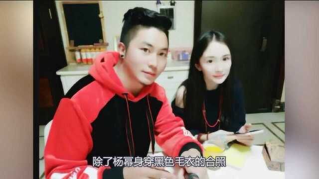 杨幂新男友曝光?两人多张家中合照流出,魏大勋已成过去式