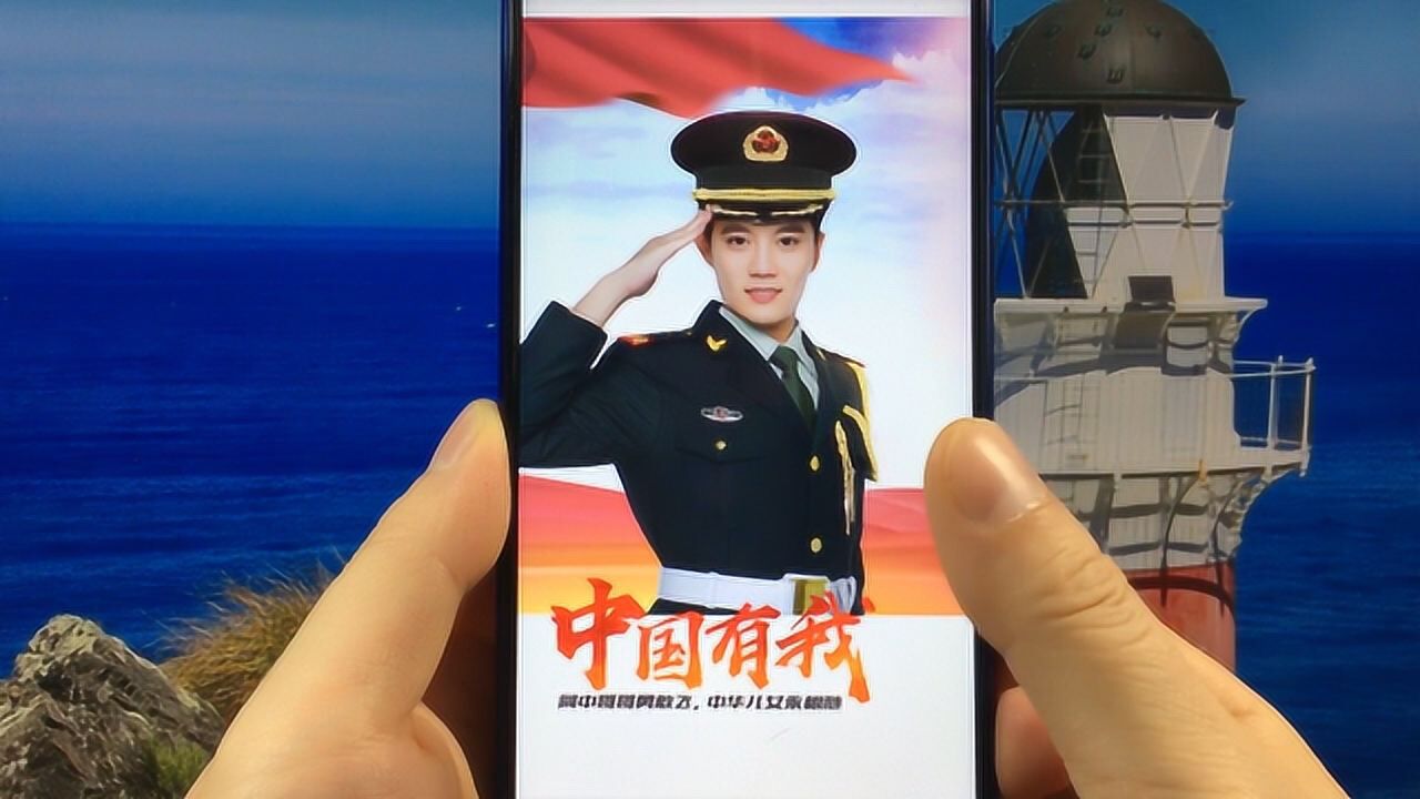 教你用自己的照片一秒制作军装照用来做微信头像特别好看