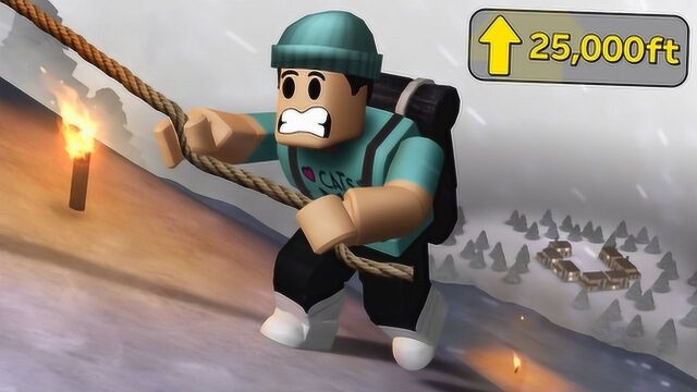 Roblox登山模拟器一个没有跳跃的游戏!攀登者到底有多难!