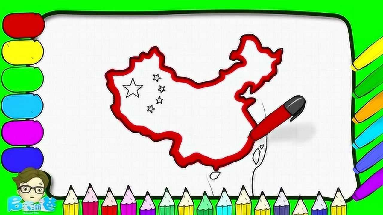中国地图创意简笔画涂鸦