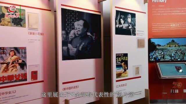 国庆in北京vlog|500余件藏品展示中国电影壮丽70年