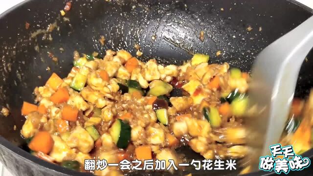 这才是鸡胸肉好吃的做法,我家一周至少做5次,出锅瞬间被扫光!