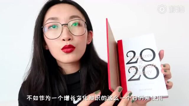 2020的新年日历买哪款好呢? via巧手姑娘是仙女