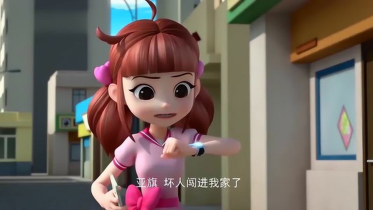 皮皮鲁安全特工队:红蓝鼻子要绑架鲁西西,毁掉安全特工队!