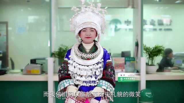 中国农业银行台江县支行【短片】