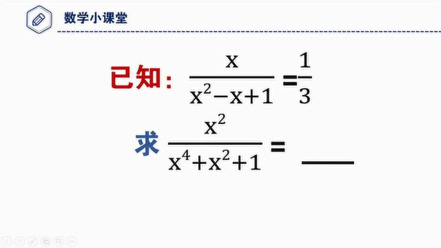 中考数学真题解析,非常喜欢考的题,填空题压轴题