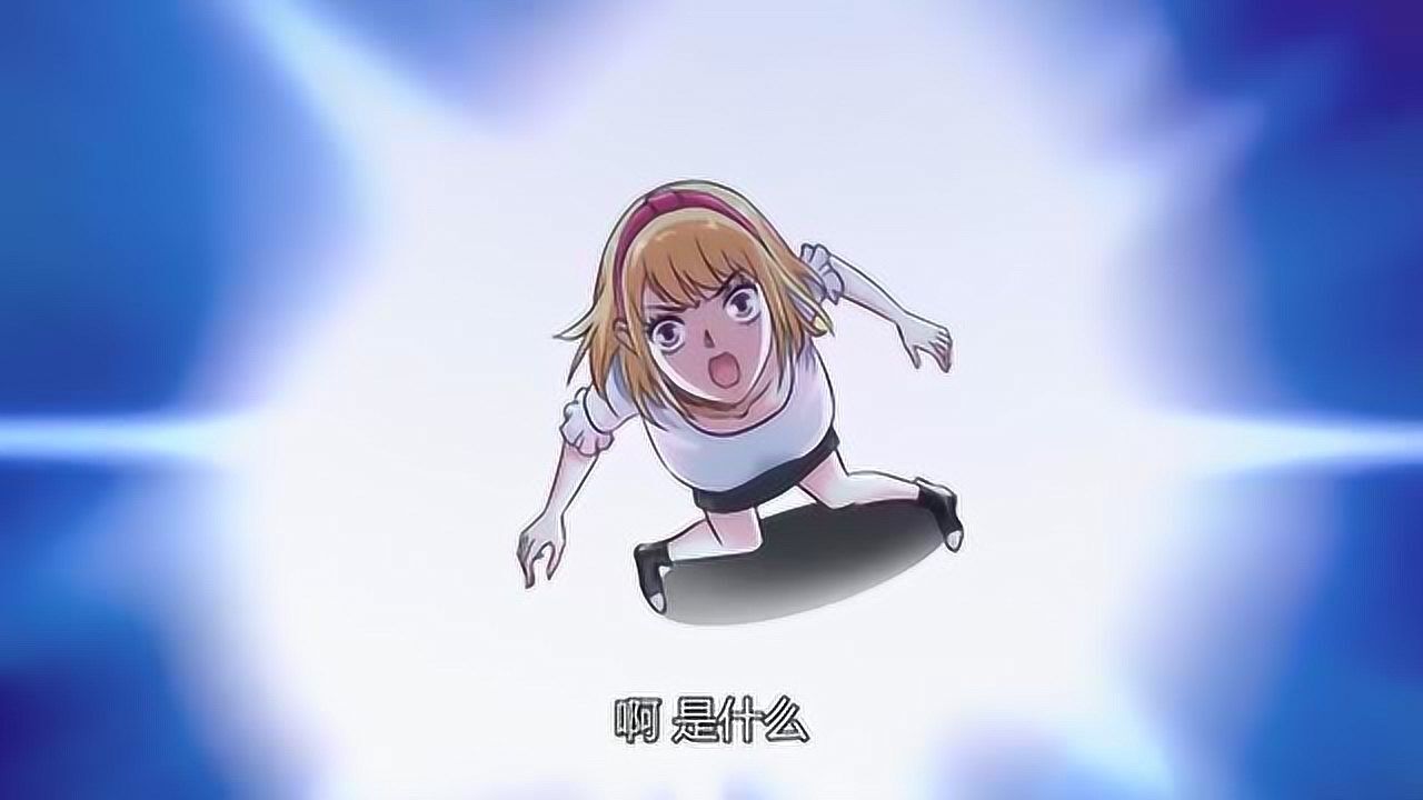 宝贝你好甜：妹子尿急快憋不住了，到草丛里解决，下一秒出现异像_腾讯视频