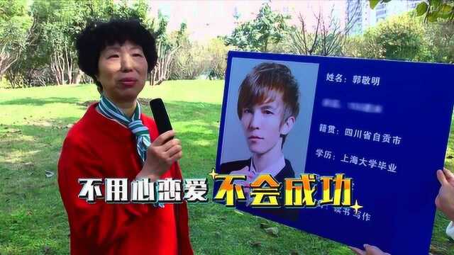 老年人评价黄渤:北京电影学院毕业,应该也是大专以上吧?