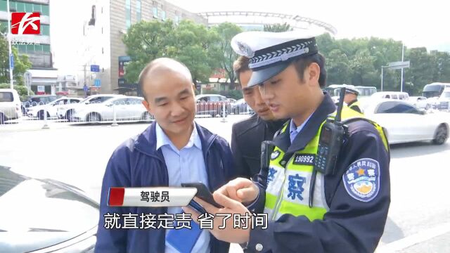 长沙新版“快处直赔”上线,95家修理店可定损理赔维修