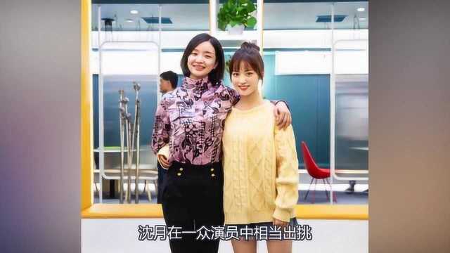 沈月的身材是有多“惊人”?新剧杀青后,工作室却不敢晒全身照!