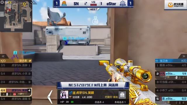 NEST丨全场回放:10.17 SN vs eStar 黑色城镇