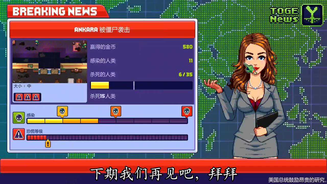 传染恐慌3之木乃伊僵尸霸气来袭