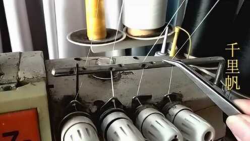 包缝机锁边机总是穿错线?老师傅教你怎么区分穿线位置