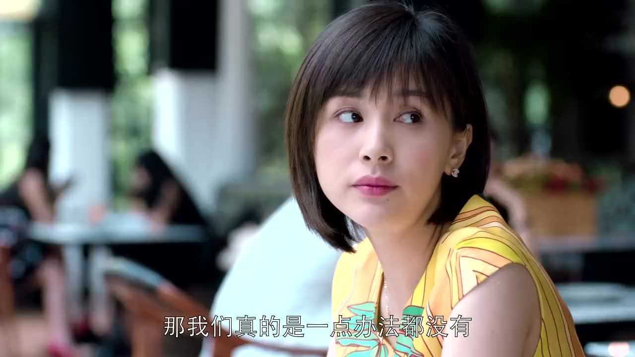 欢乐颂:曲筱绡一看阿关囡,跟安迪没得比,又想了坏心思