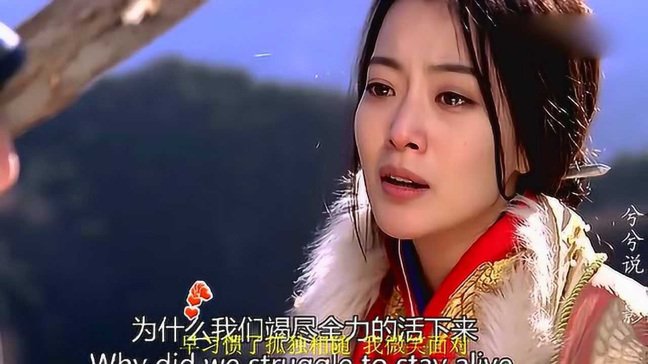 神话主题曲美丽的神话成龙金喜善唱得最有味道