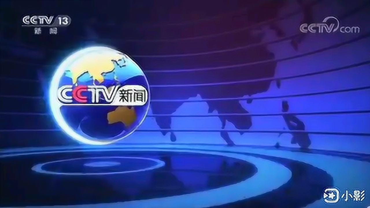 CCTV东方时空片头图片