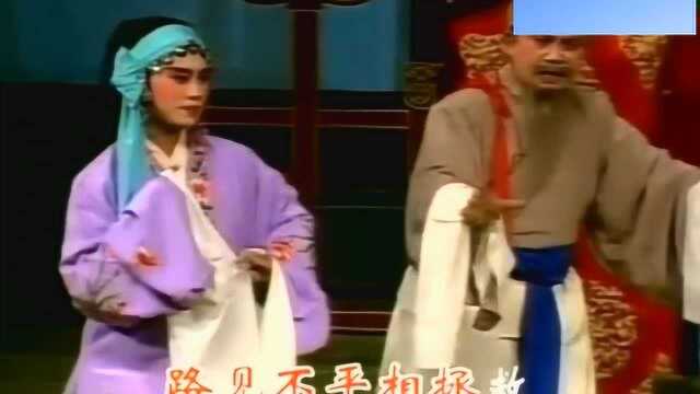 潮剧《闹开封》选段 张长城演唱