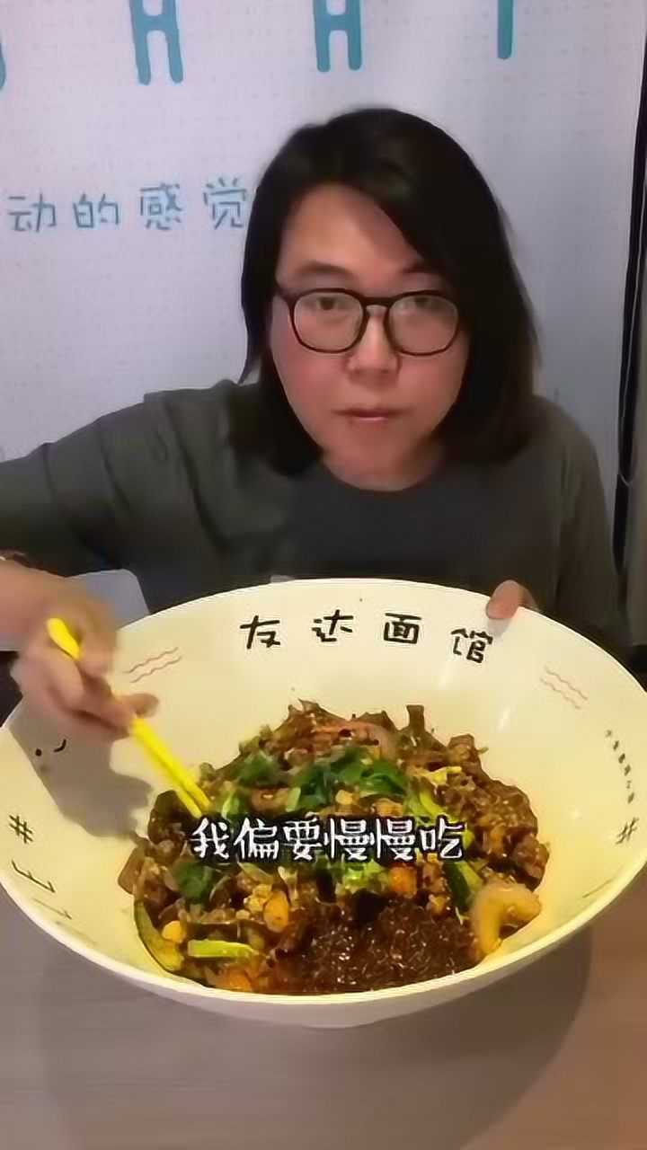 大胃王浪胃仙当浪老师明言明语去吃饭不要你想吃我要我想吃