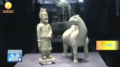 “唐蕃古道——七省区精品文物联展”在陕西历史博物馆开展