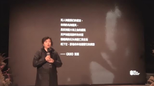 “十年之后”主题演讲丨蓝蓝:记忆的创造