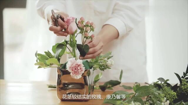 台湾花艺大师,插花视频教程初学者必看,轻松就学会哦