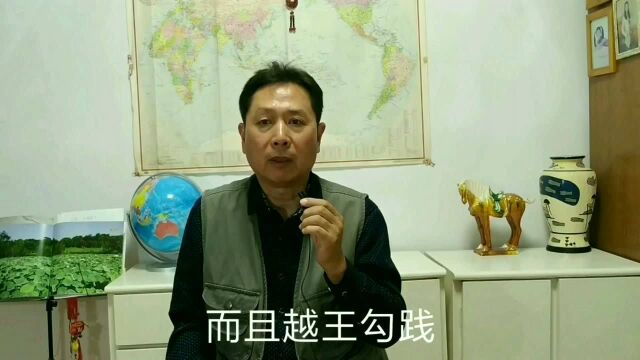 天予不取,反受其咎