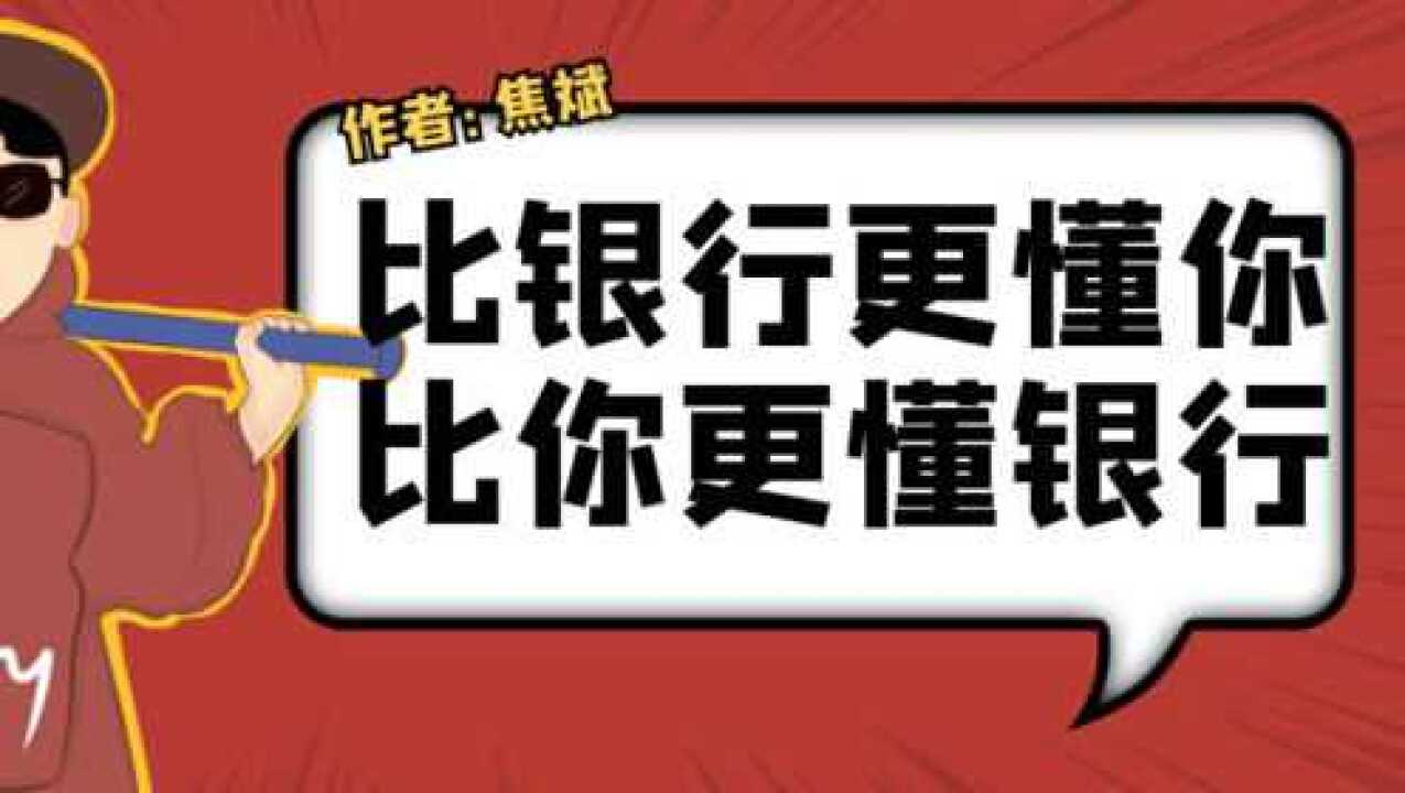 平安银行抵押—宅易通,年化最低4.785,10万月息398元腾讯视频}