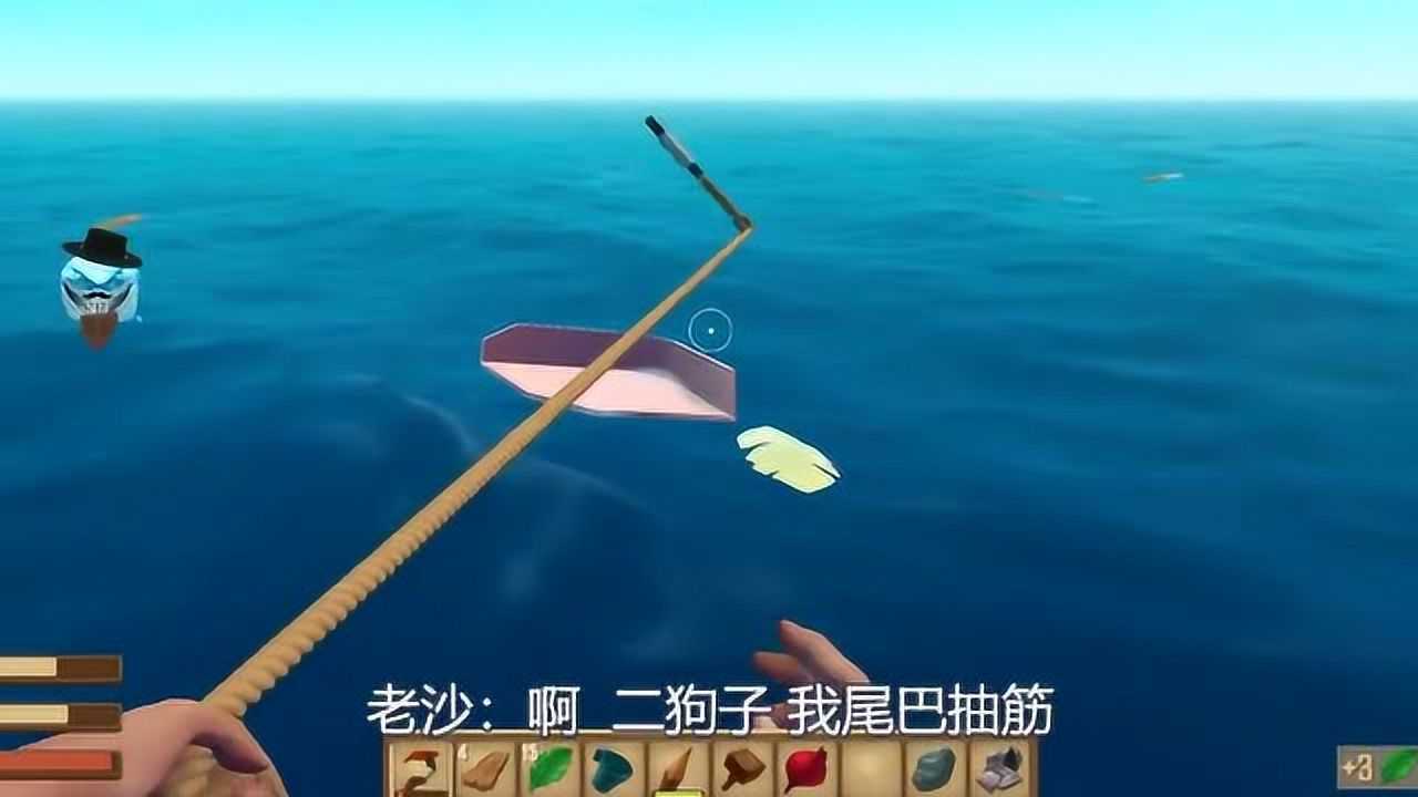 木筏求生: 鲨鱼长本事了,能咬坏木筏了,我是不是就危险了?_腾讯视频