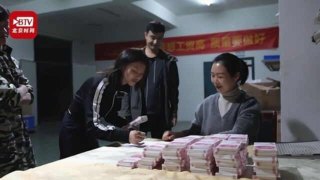 工厂双十一放假7天 还发奖金 网友:老板你是魔鬼吗?