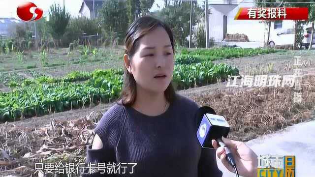 记者调查:刷抖音开网课 能随时退款吗?