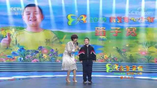 2019“最美孝心少年”路子宽:为了救爸爸增肥三十斤