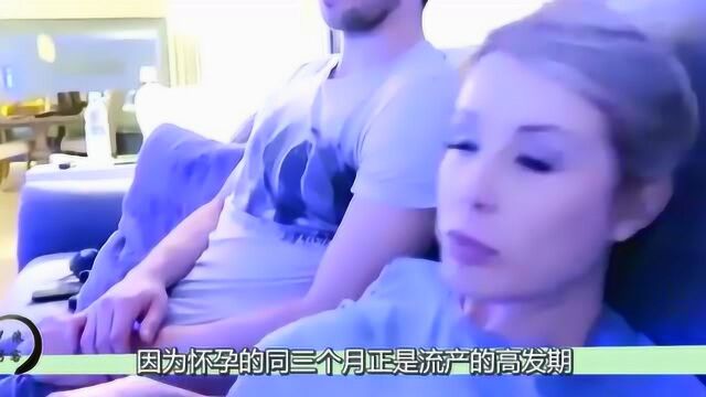 女性怀孕的时候,可以同房吗?看看专家怎么说,看完又涨知识了!