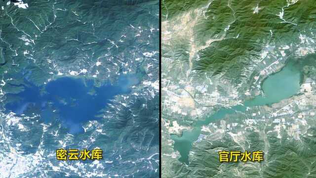 罕见北京官厅水库、密云水库海洋卫星遥感影像图曝光!风景这边极好