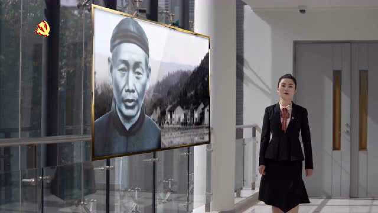 微党课第三集定版_腾讯视频
