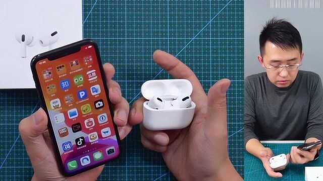 科技美学 那岩 新款AirPods Pro开箱体验