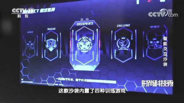 科技让万物智能 能听话打字的鼠标你见过吗?