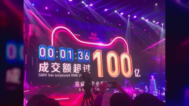 96秒!100亿!双11纪录再刷新!南通家居家纺又火了