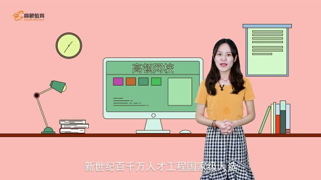 哈尔滨商业大学:诚为舵,信是帆,信以立命避风险