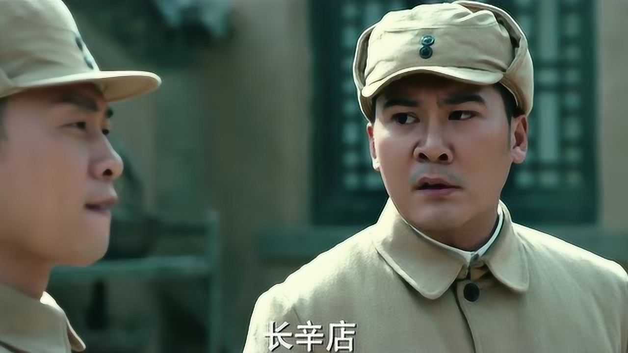 光荣时代郝平川郑朝阳保证完成任务