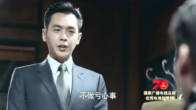 《谍战深海之惊蛰》敢跟我这么对视的人不多!荒木惟质问陈山,胆子更大