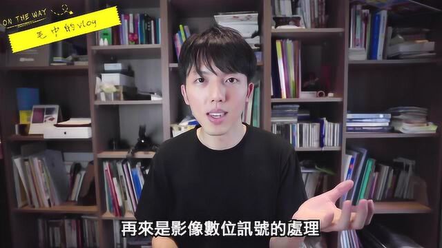 解析相机和手机拍照的区别,仔细想想还是比较喜欢相机