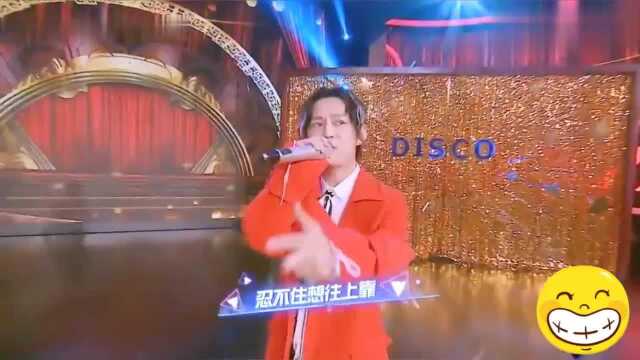 nznd组合演唱会,开麦演唱野狼disco,白rap这次起范儿了