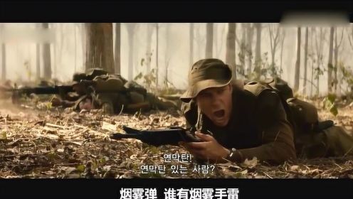 2019最新越战电影：北越军队大战澳大利亚军队，先睹为快