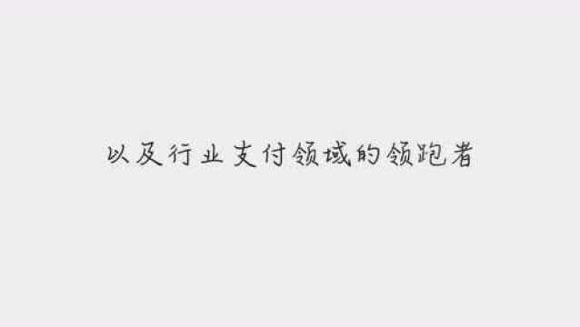 2019年中国移动全球合作伙伴大会开幕 易宝支付展台备受关注