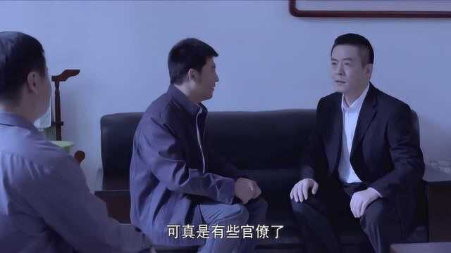 耿县长来白坡乡检查工作,还亲自上门请王天生吃饭