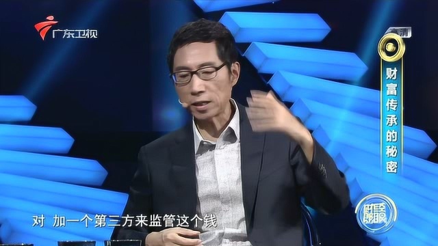 家族信托是为打破“富不过三代”这个传言的