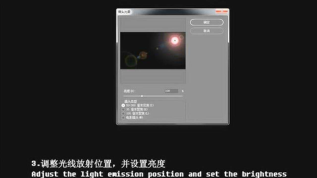 ps如何添加光晕效果,这个简单方法,送给你!_腾讯视频