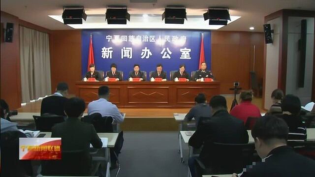 涉案价值达4亿元,查扣房产210套!宁夏肖永生涉黑犯罪团伙55人被抓