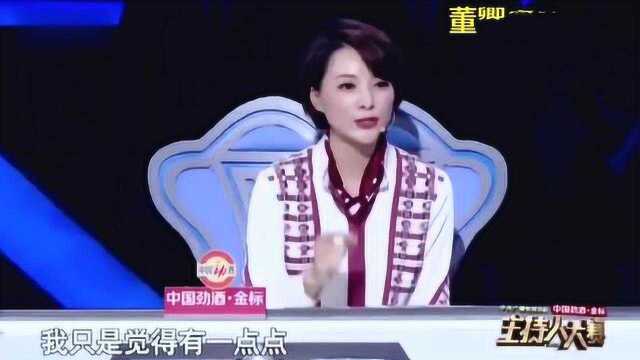 主持人大赛第三期 董卿点评集锦 小板凳准备好 听课啦!