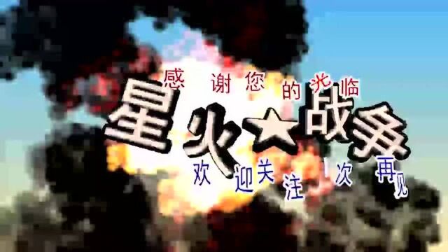 百看不厌老电影,60年代的战争大片!看看什么叫一片片的敌人,钢铁战士